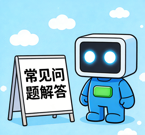 上海摩登平台常见问题